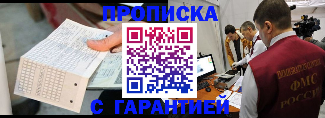 регистрация для дет. сада в Джанкое