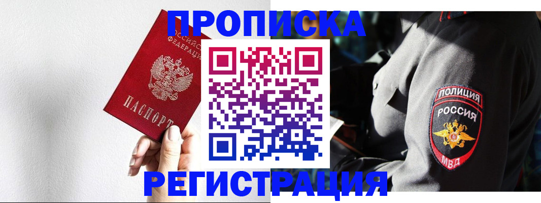 форма 3 в Джанкое